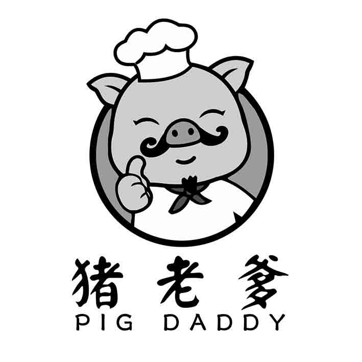 猪老爹 PIG DADDY