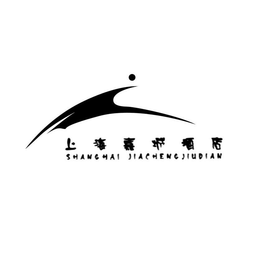 上海嘉城酒店