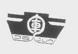 大军