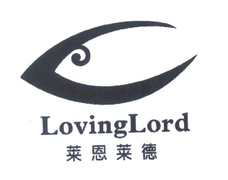 莱恩莱德 LOVINGLORD