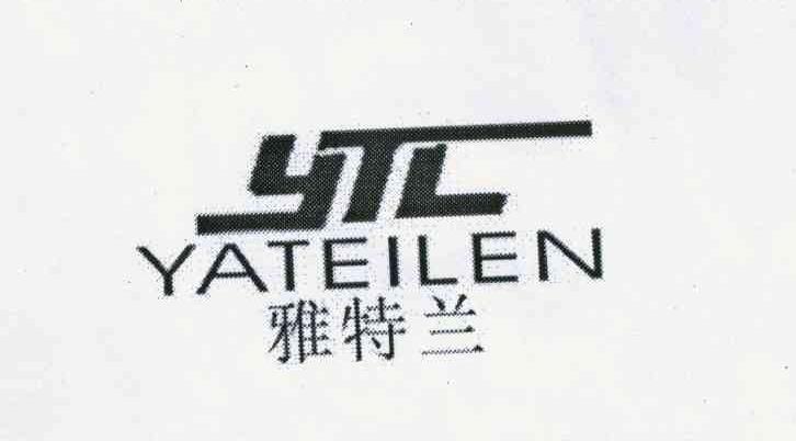 雅特兰 YTL YATEILEN