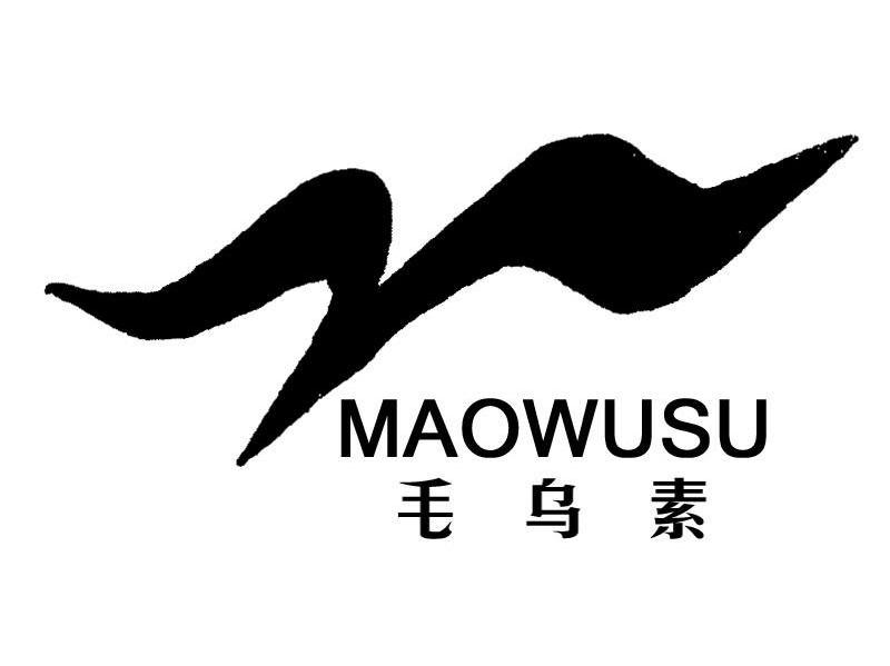 毛乌素