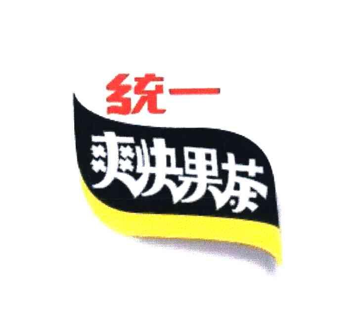 统一 爽快果茶