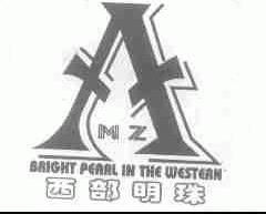 A M Z;西部明珠;BRIGHT PEARL IN THE WESTERN