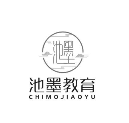 池墨 池墨教育