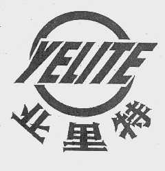 业里特