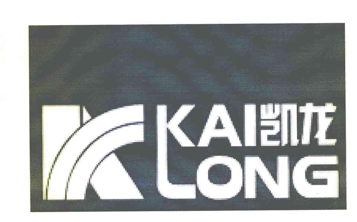 凯龙