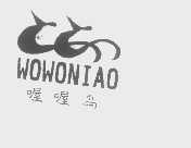 喔喔鸟
