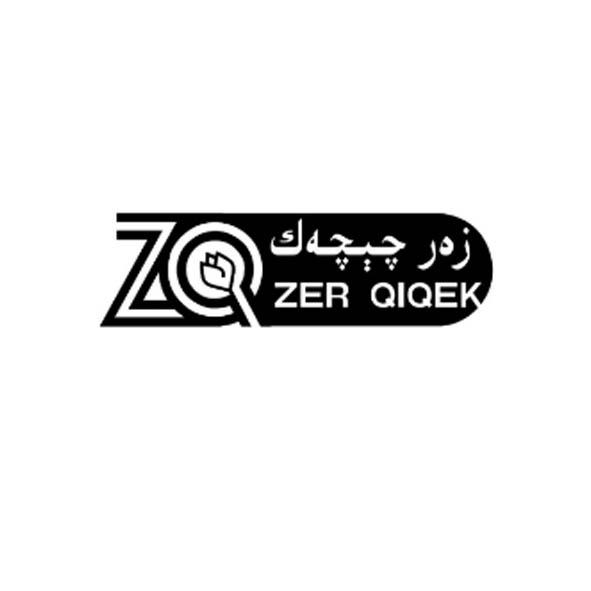 ZER QIQEK