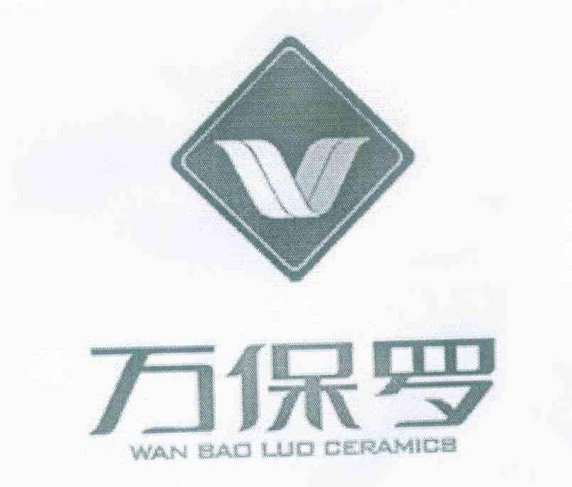 万保罗 WAN BAO LUO CERAMICS