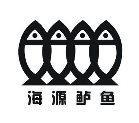 海源鲈鱼