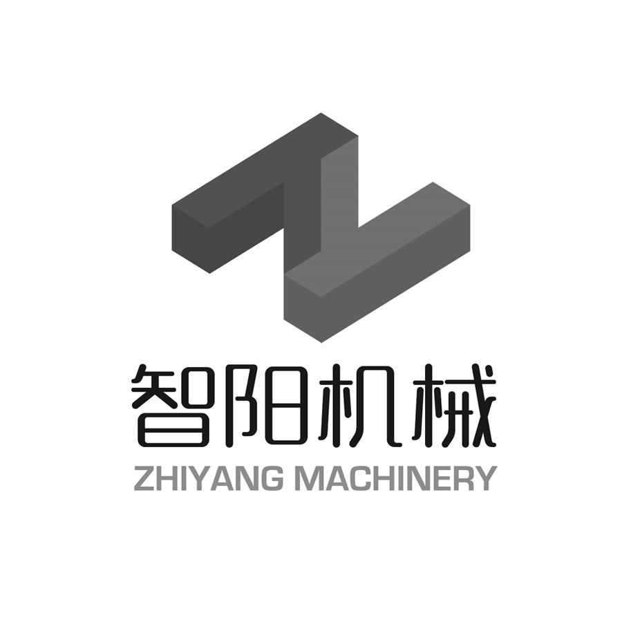 智阳机械 ZHIYANG MACHINERY