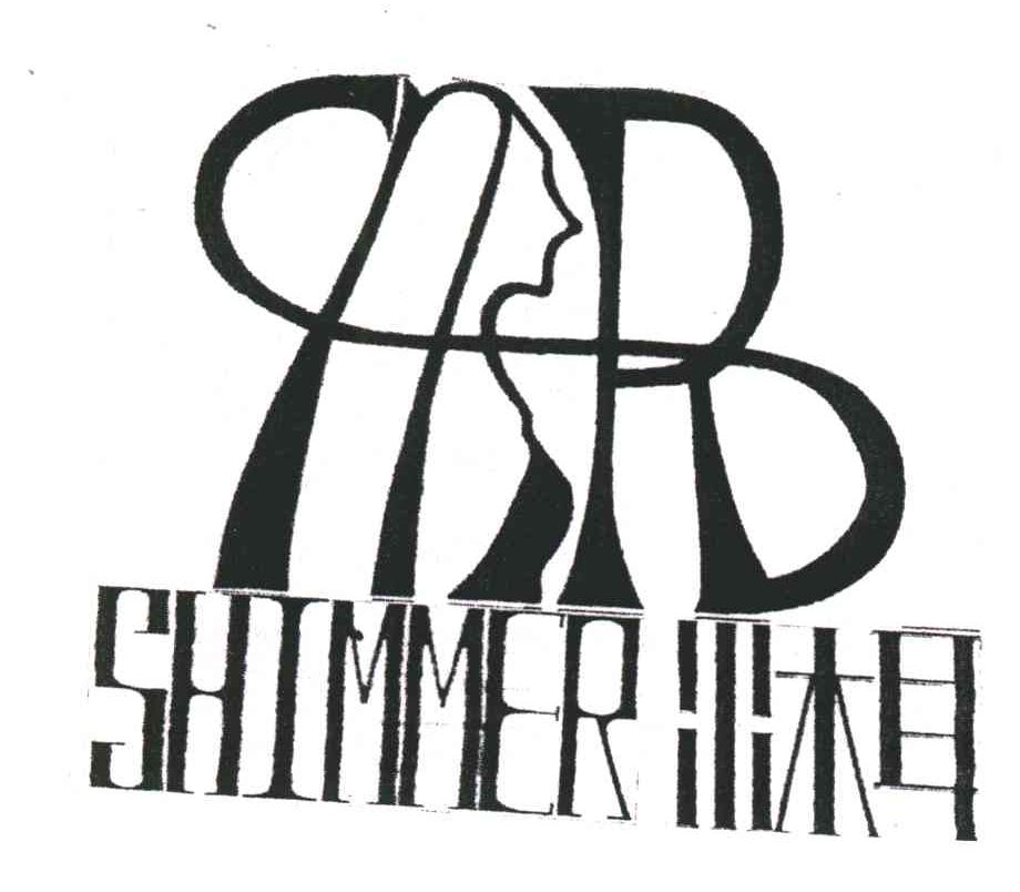 水木耳;SHIMMER