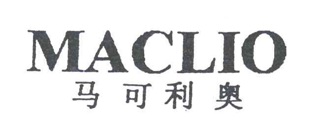 马可利奥;MACLIO