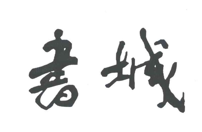 书城