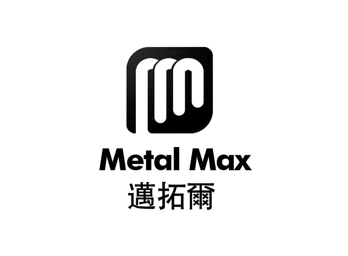 迈拓尔 METAL MAX