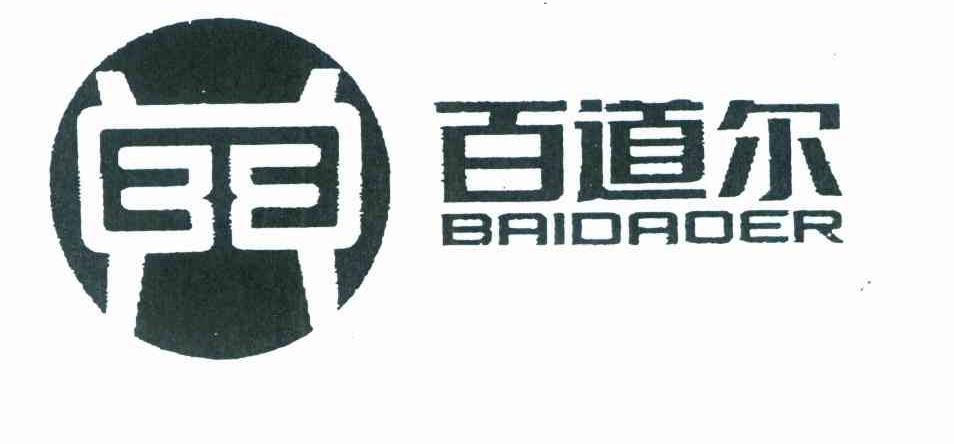 百道尔