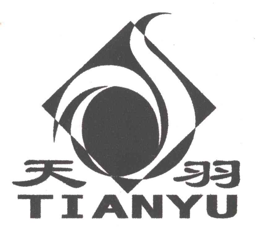 天羽