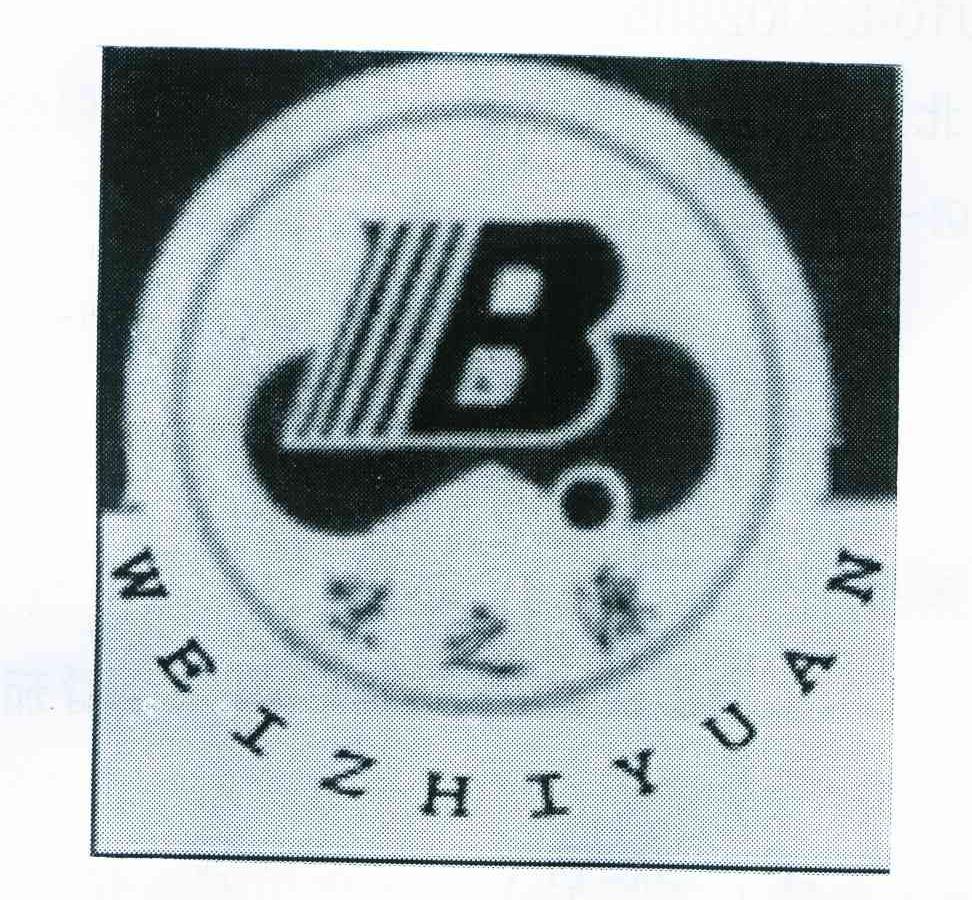 味之源 B