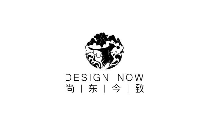尚东今致 DESIGN NOW