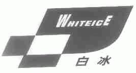 白冰;WHITEICE