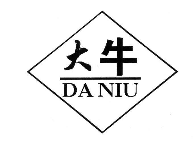 大牛