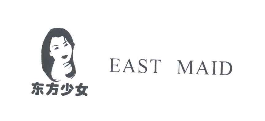 东方少女;EAST MAID