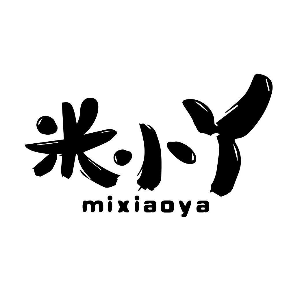 米小丫