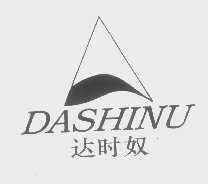 达时奴