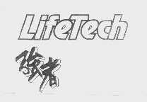 强者   LIFETECH