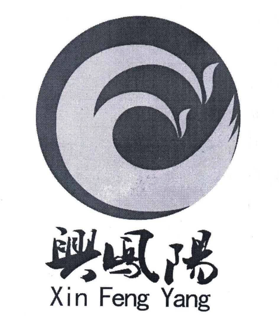 兴凤阳