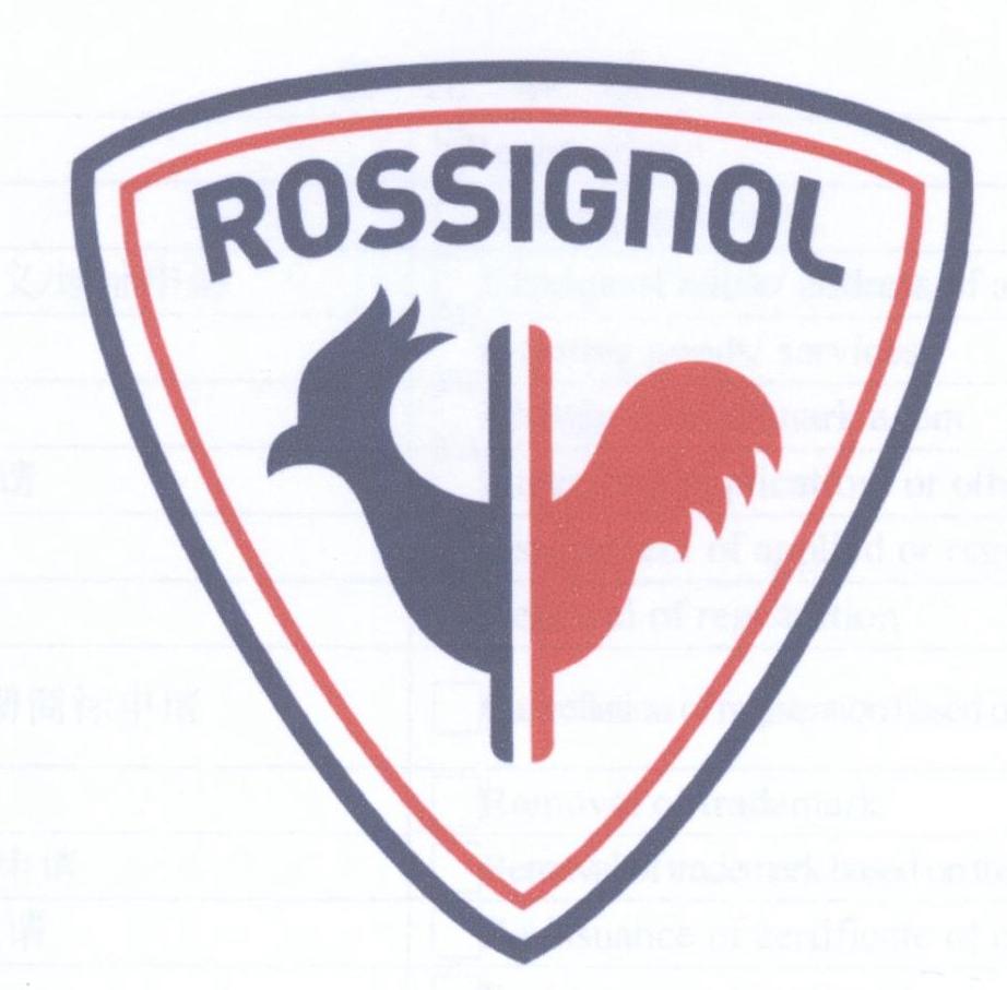ROSSIGNOL