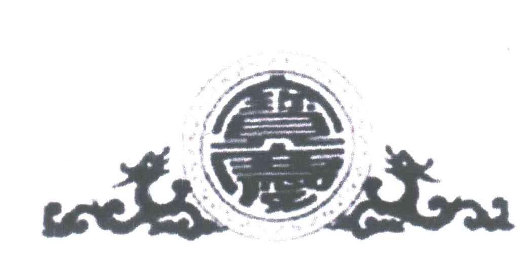 宝庆