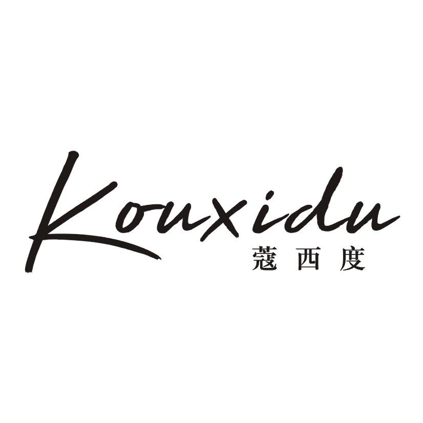 蔻西度