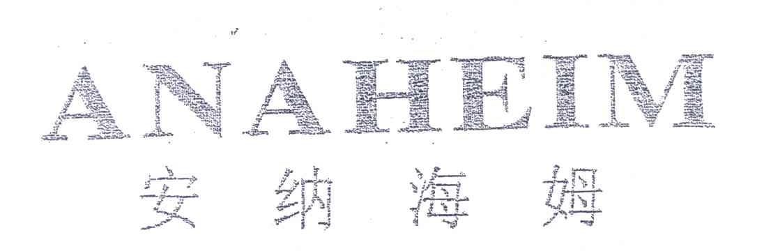 安纳海姆;ANAHEIM