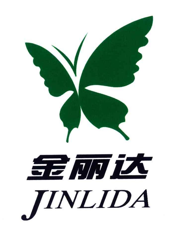 金丽达