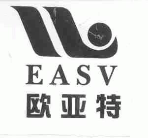 欧亚特;EASV