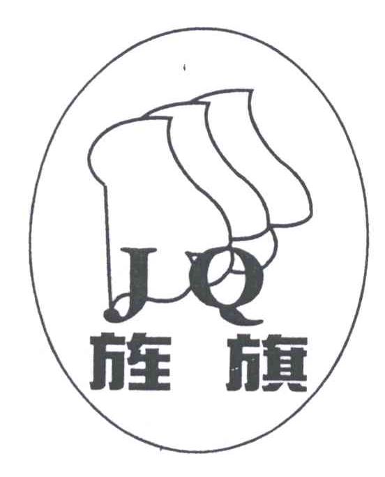 旌旗;JQ