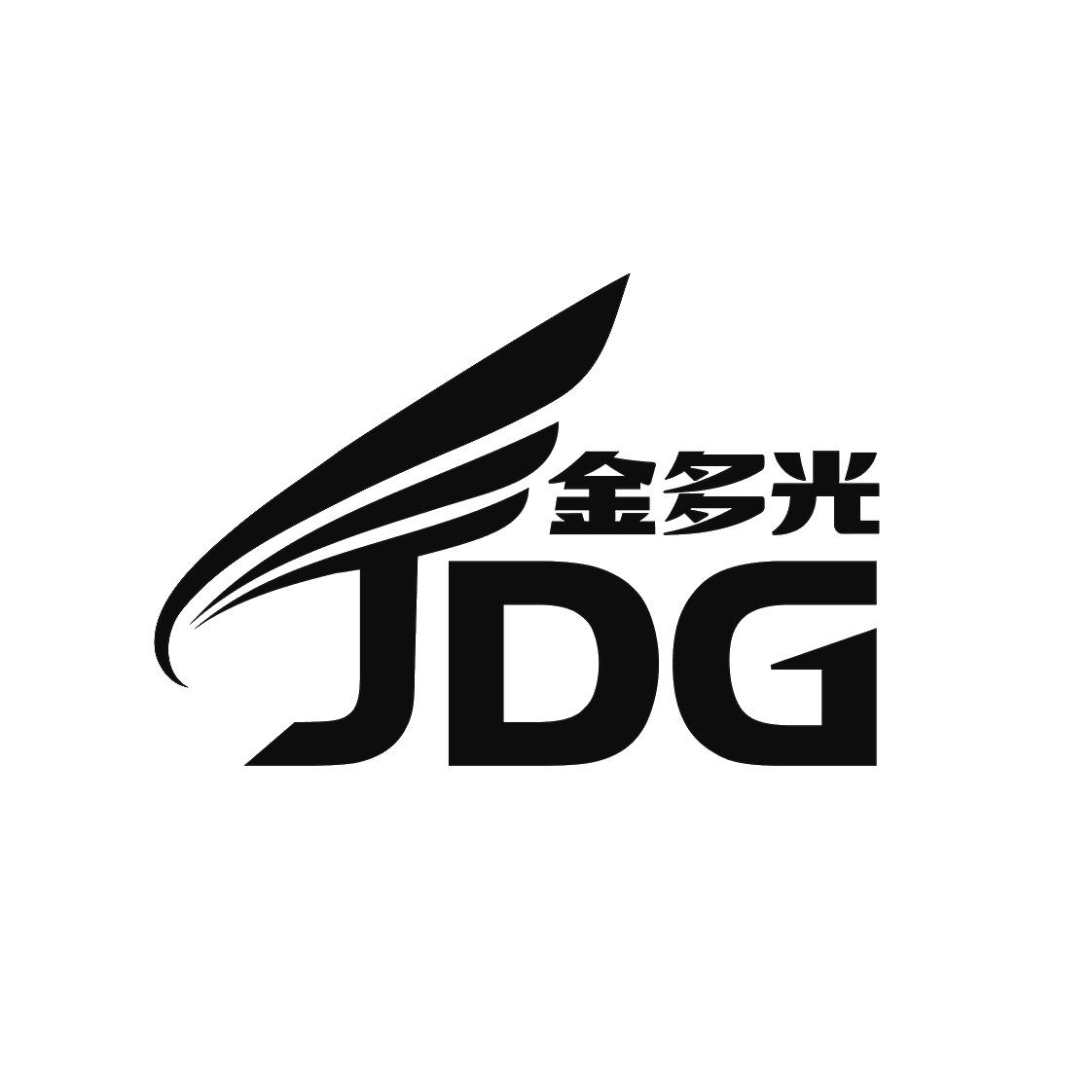 金多光 JDG
