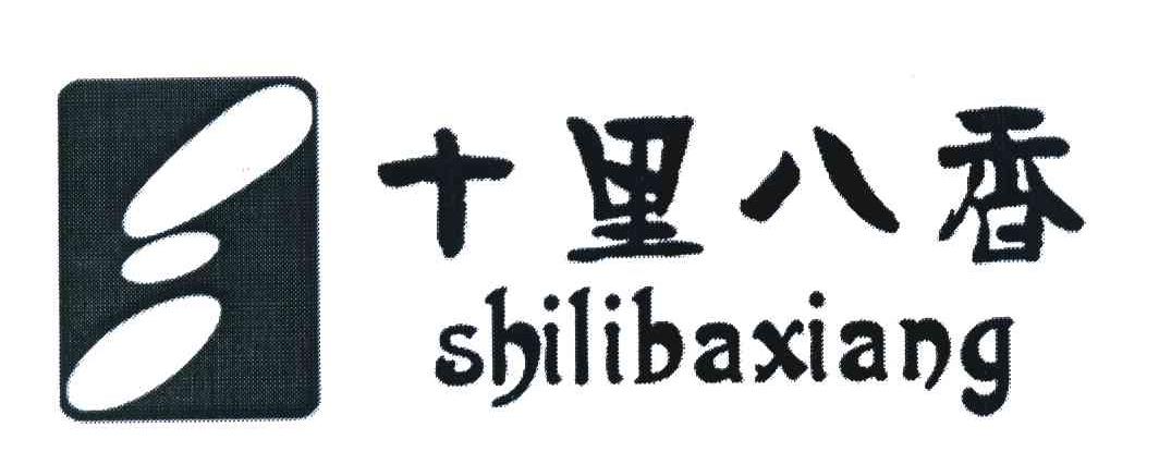 十里八香 SHILIBAXIANG