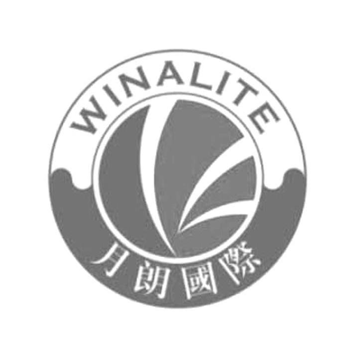 月朗国际 WINALITE