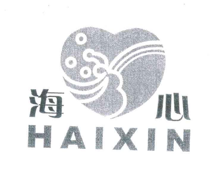 海心