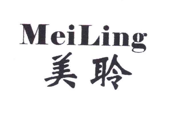 美聆
