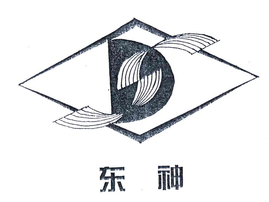 东神