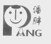 潘胖