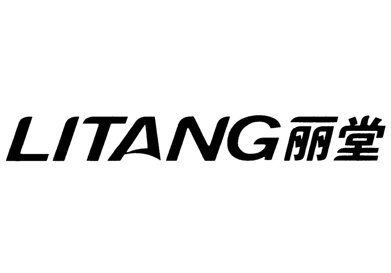 丽堂
