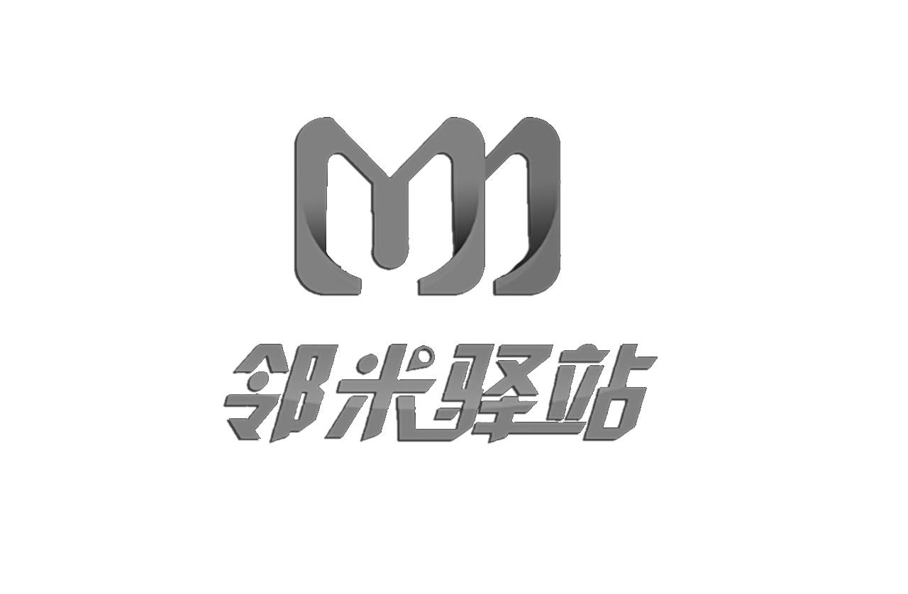 邻米驿站