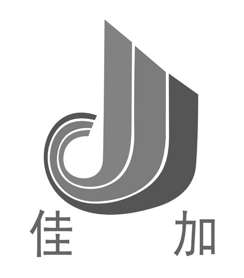 佳加