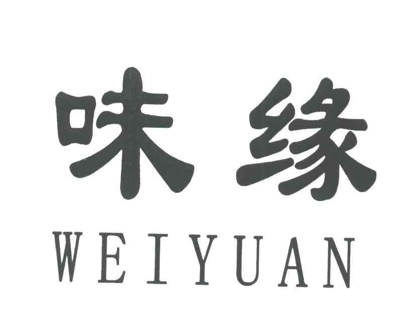 味缘
