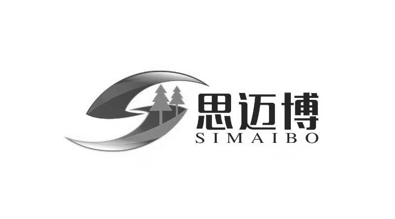 思迈博
